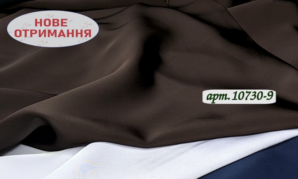 Атлас Космо однотон